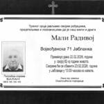 мали
